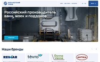 Обновлённый дизайн сайта для Верх-Исетского завода